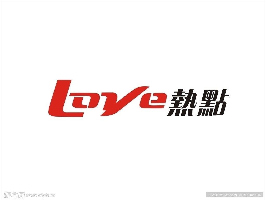 LOVE热点