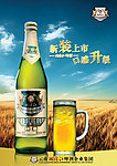 澜沧江普啤
