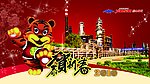 贺卡 明信片