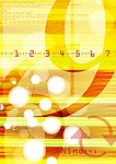 抽象数字