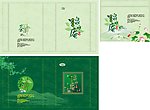 茶叶包装盒