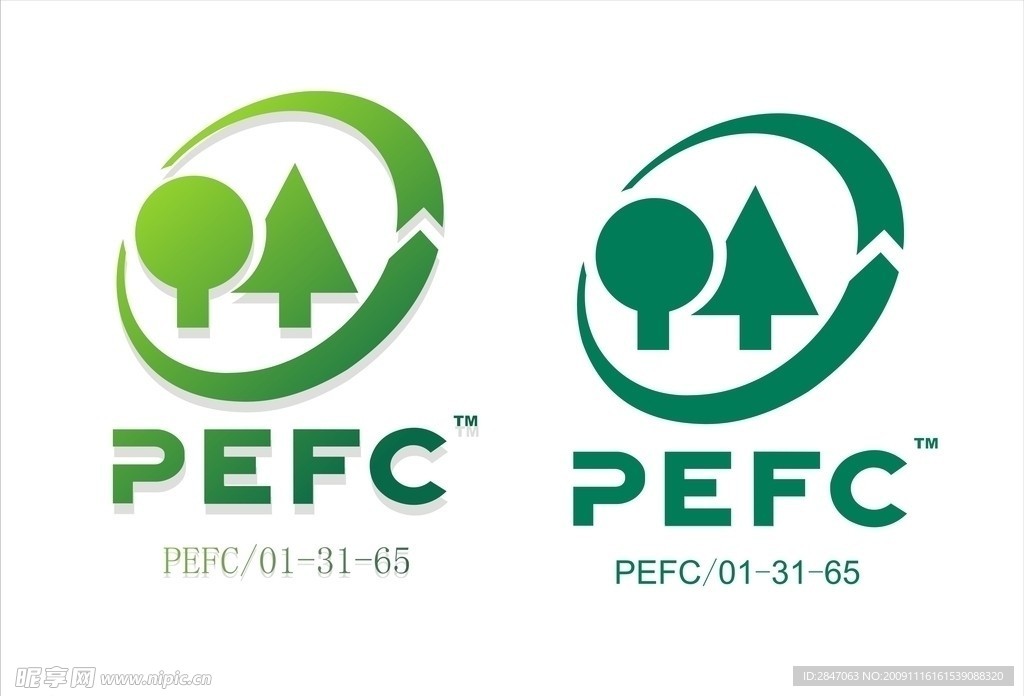 pefc 认证logo