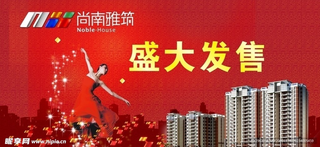 舞台背景