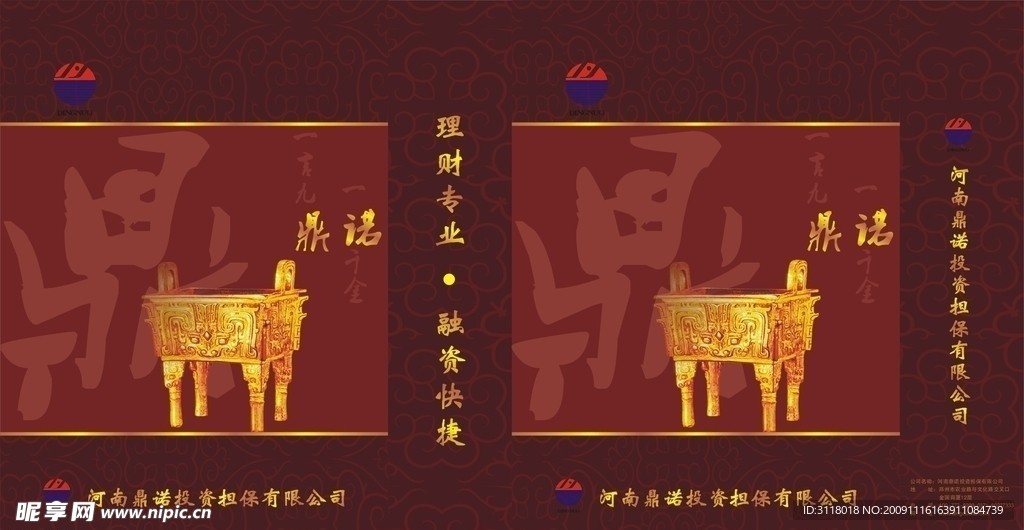 手提袋平面图