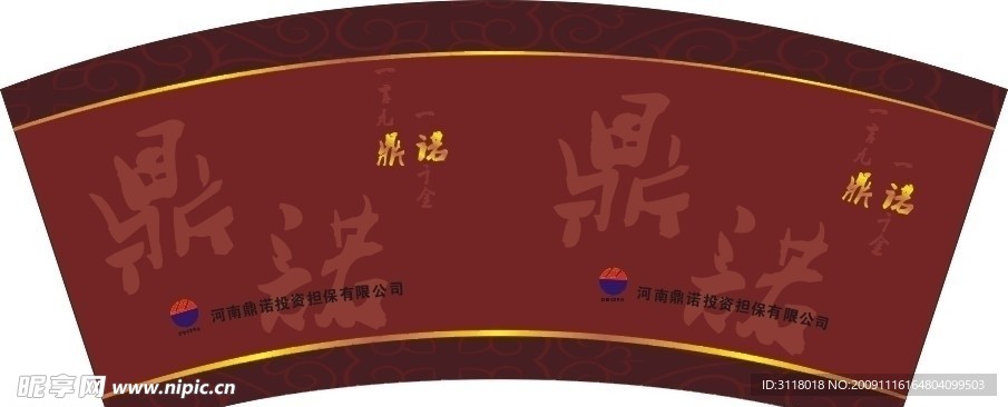 纸杯平面图