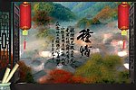 窗外的红叶