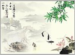 茶文化