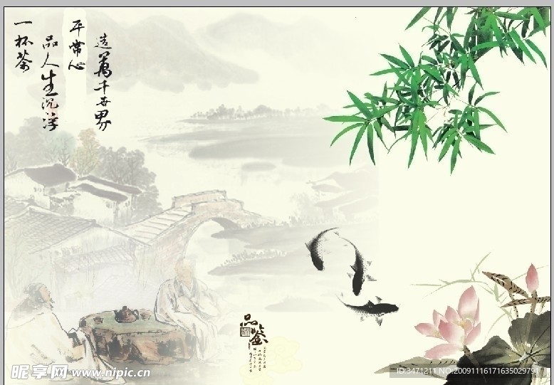 茶文化