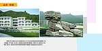 培训学校画册
