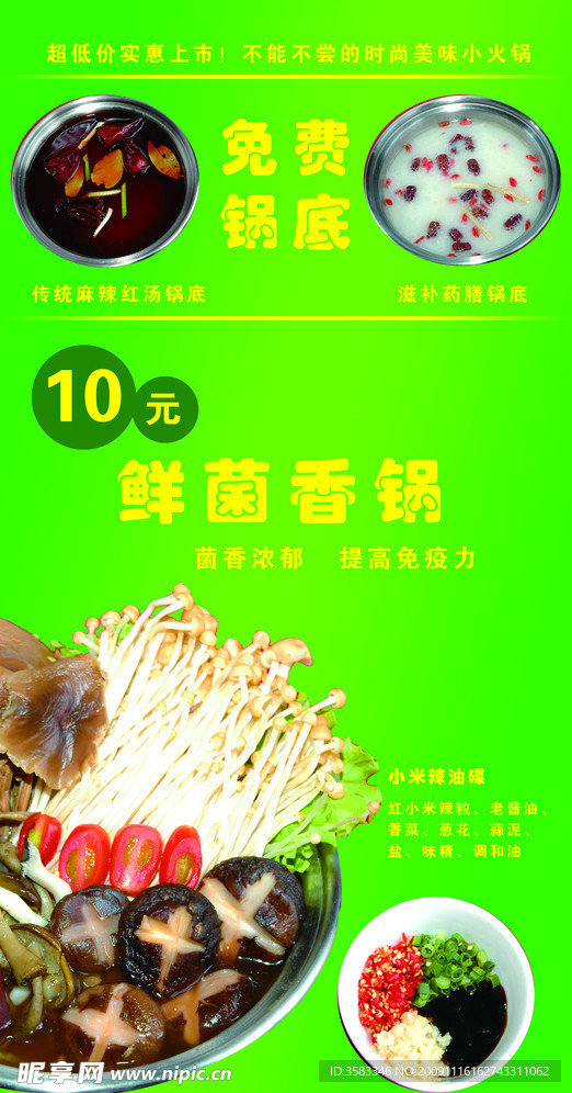 菜单 菜谱 菜单模板