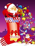 圣涎促销广告