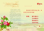 金溪 贺卡 内页