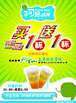 阿乌绿茶