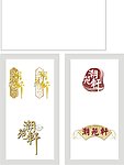 酒店 酒楼LOGO