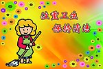 宿舍文化