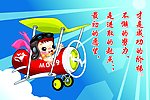 宿舍文化