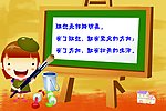 宿舍文化