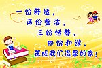 宿舍文化