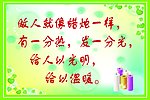 宿舍文化