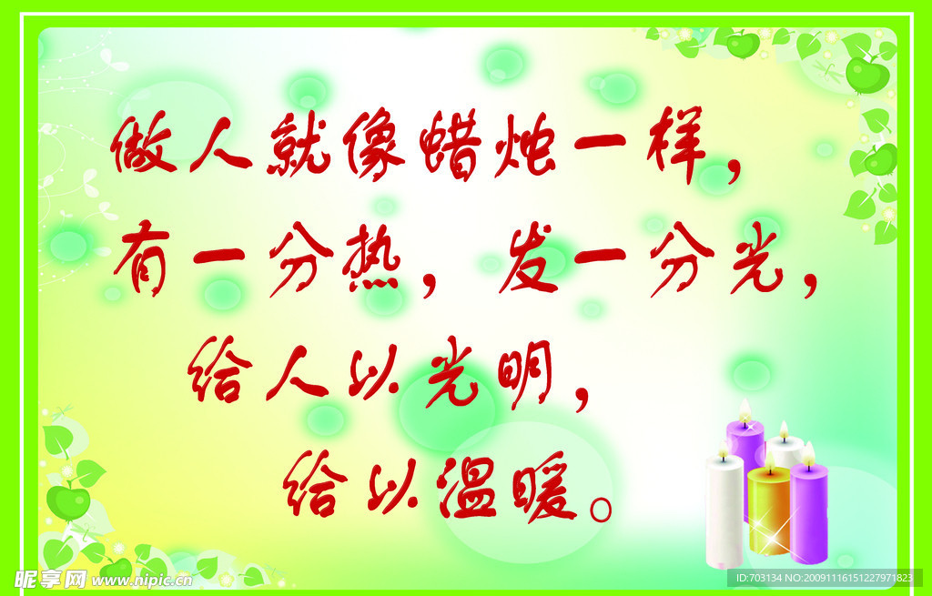 宿舍文化