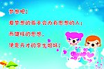 宿舍文化