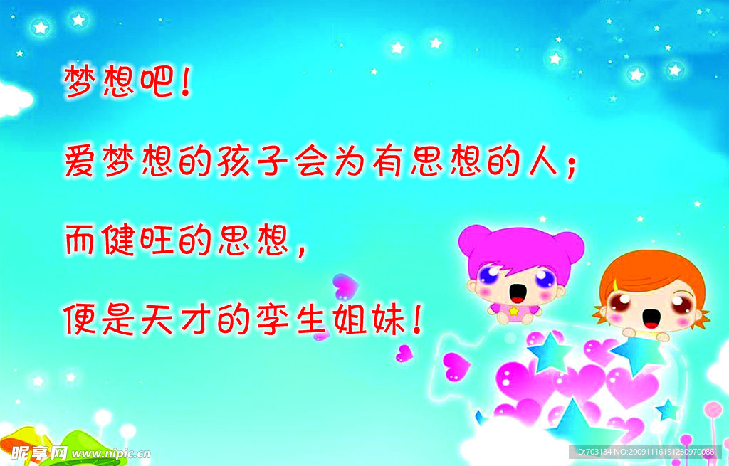 宿舍文化