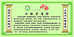 小肥羊