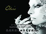 美甲