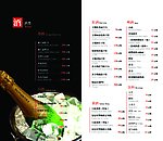 火锅菜谱