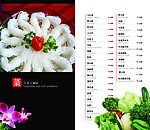 火锅菜谱