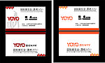 酒吧KTV名片