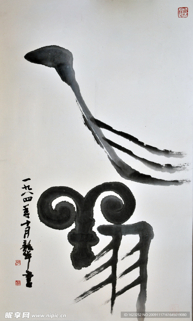 飞翔