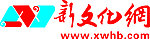 新文化网