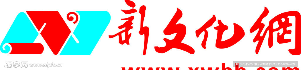 新文化网