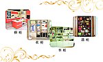 厨柜名片反面