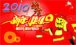 吊旗
