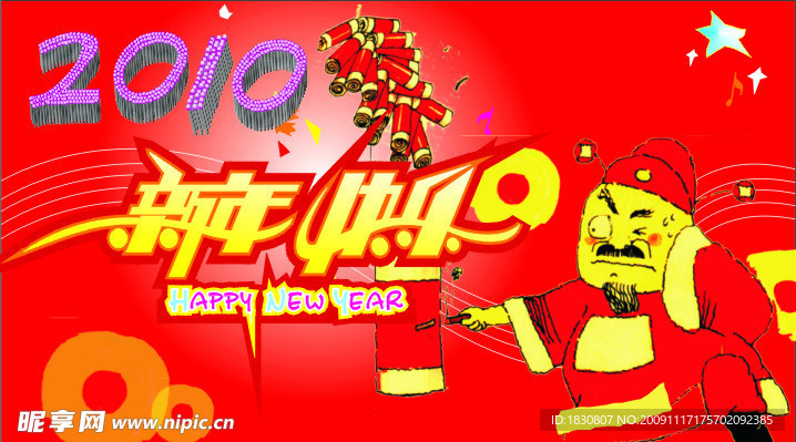 吊旗