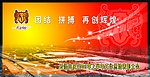 会议背景