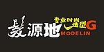 发源地美容美发