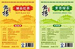 茶叶包装