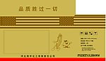 农药标签