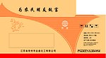 农药标签