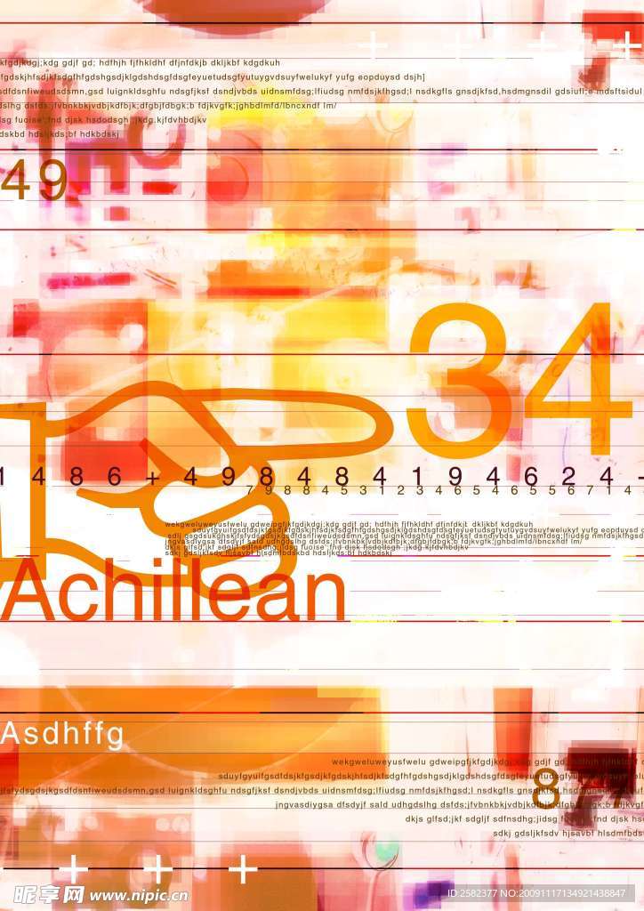抽象数字