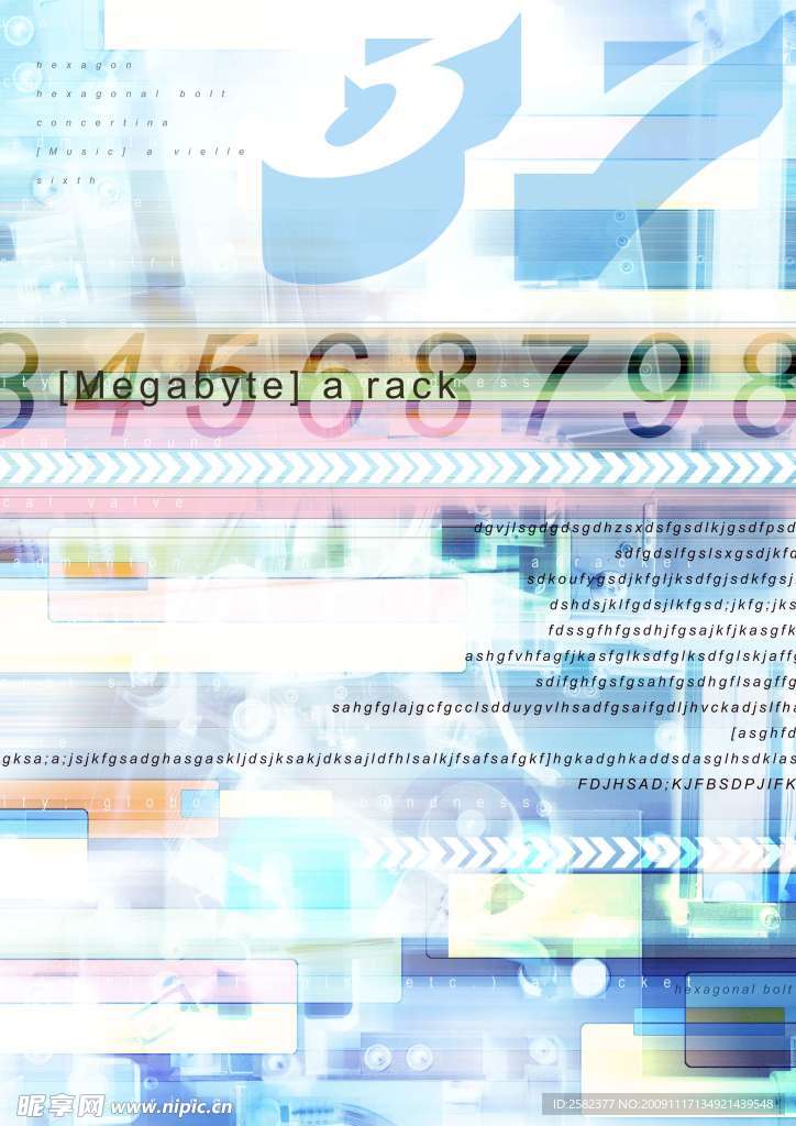 抽象数字