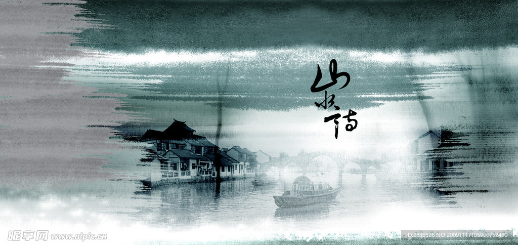 中国风