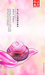 美肤宝