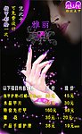 美甲
