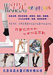 彩页