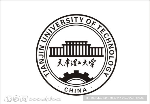 天津理工大学 LOGO