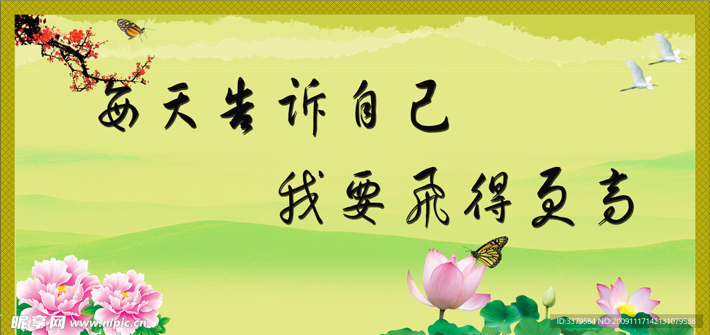 标语
